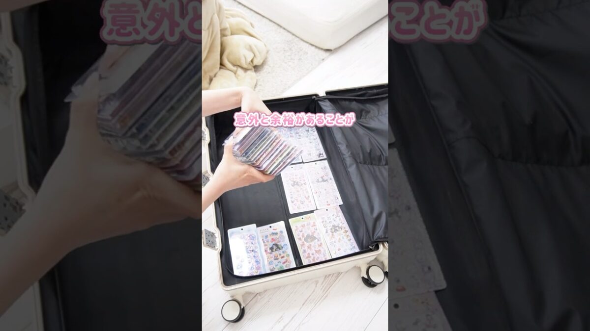 韓国シール旅行！！パッキング編！ #sticker #シール #韓国旅行 #パッキング #shorts