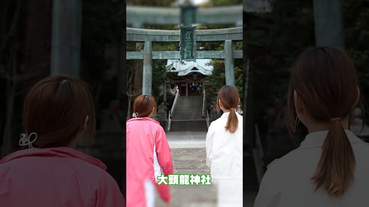 運気上々！寺社めぐり女子旅コース【総集編】 #観光 #女子旅 #サイクリング