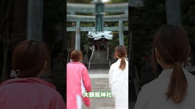 運気上々！寺社めぐり女子旅コース【総集編】 #観光 #女子旅 #サイクリング