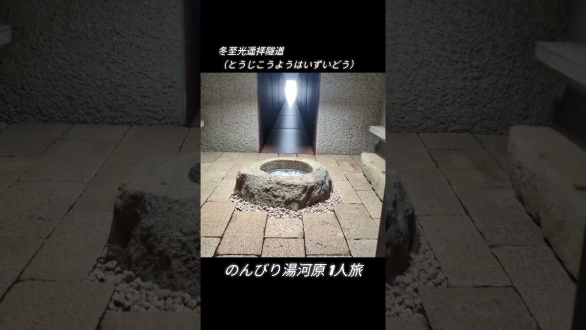 湯河原まったり一人旅。自然の中で癒されて、宿でのんびり。 #旅行 #編み物 #湯河原 #小田原