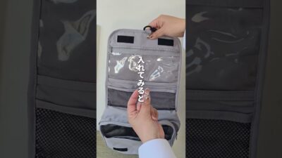 収納がありすぎて便利すぎる😳 #プチプラ #トラベルポーチ #旅行 #パッキング