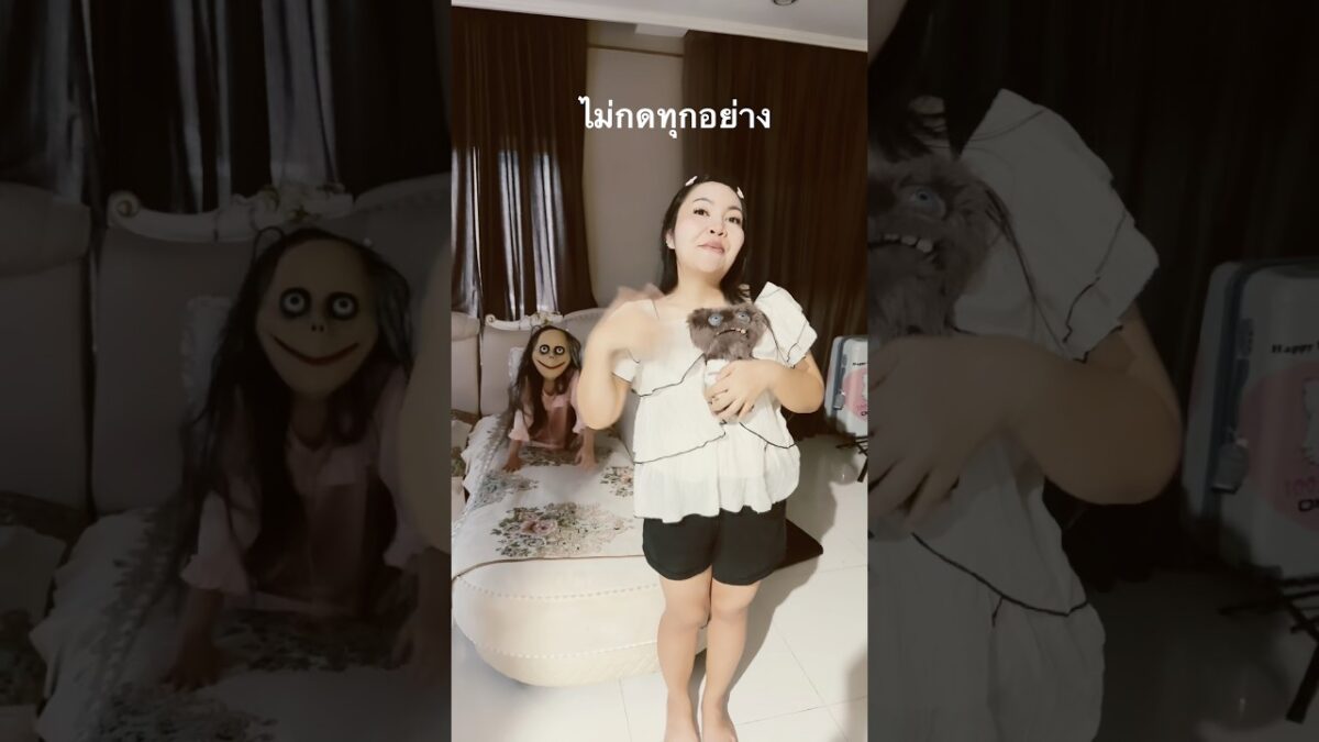 อะไรอยู่ในห้อง กดเลย 👍