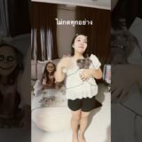 อะไรอยู่ในห้อง กดเลย 👍
