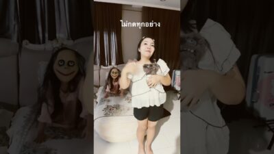 อะไรอยู่ในห้อง กดเลย 👍