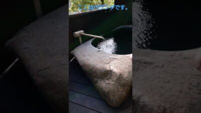 ルームツアー
