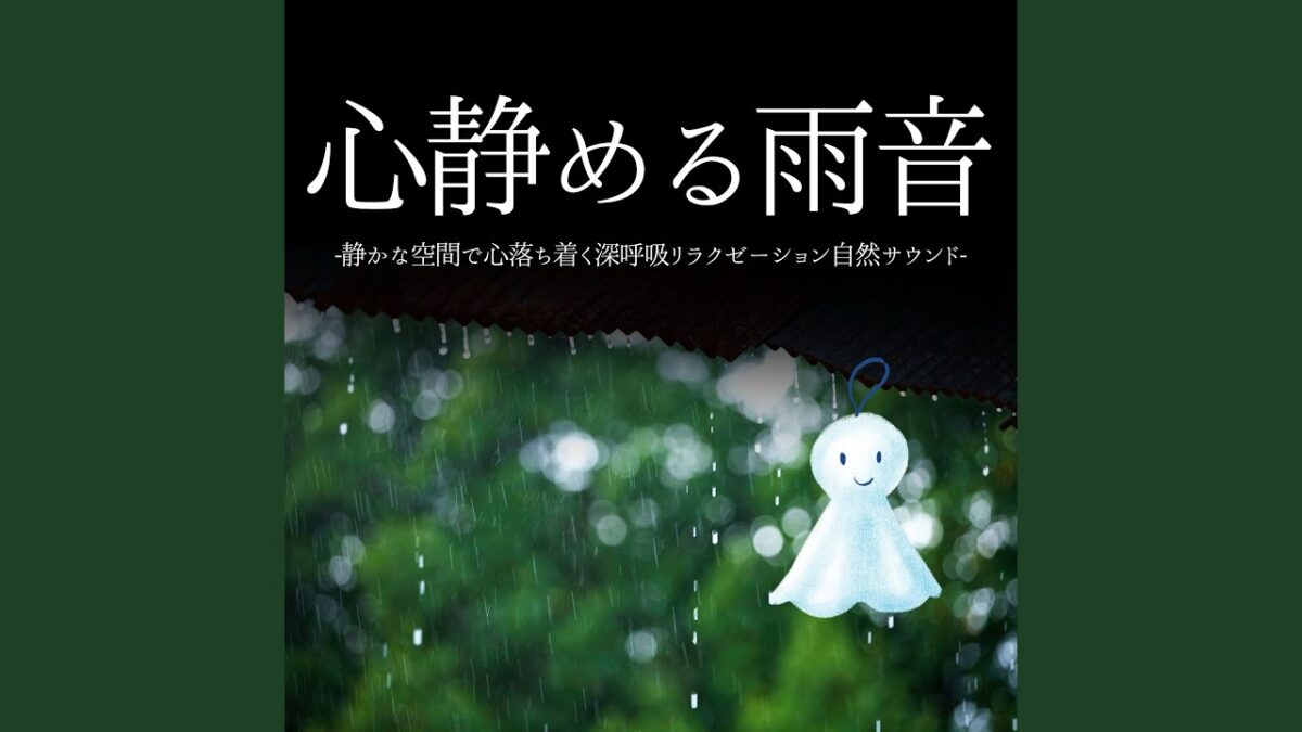 雨の日の散歩