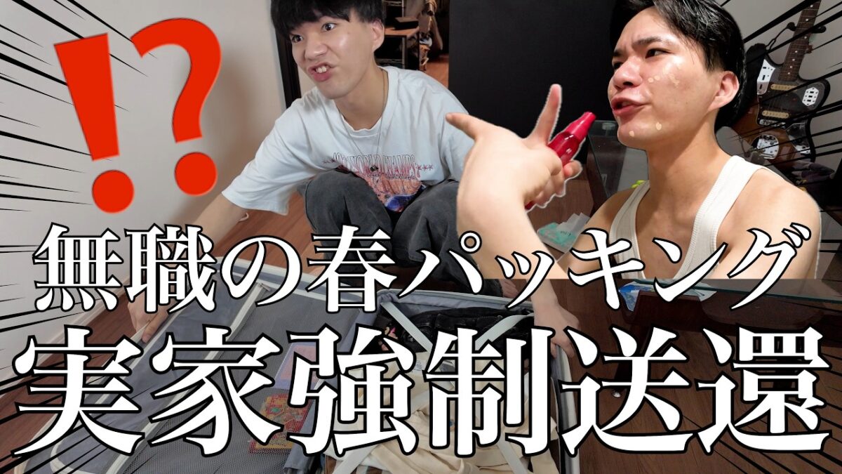 1週間分のパッキング余裕すぎてビックリする