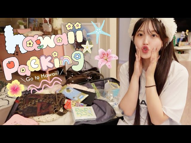 【パッキング】深夜に1週間ハワイ旅行準備🌺🧳ｶﾞﾁ日焼け対策と旅行必需品✔️✨旅行に向けて買ったものも…💸