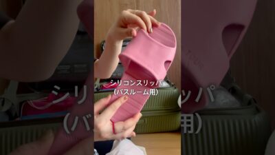 【1ヶ月ヨーロッパ１人旅🧳】スーツケースパッキング全部で19Kg！ヨーロッパ1ヶ月の持ち物