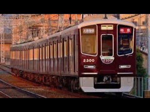 2026年06月22日撮影#阪急電車#阪急電鉄【前面展望４K撮影】阪急電鉄 京都線 京都河原町駅❶号線【特急 大阪梅田行き】【2300系2300(2400)】】京都河原町→大阪梅田