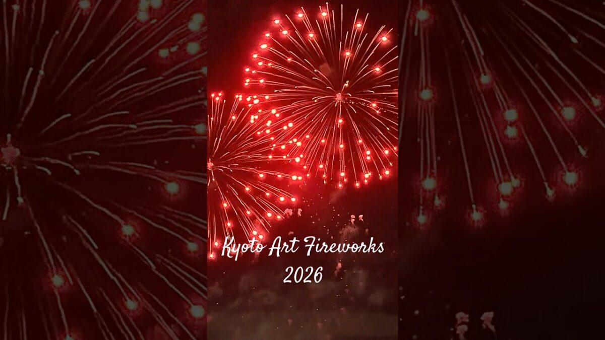 花火🔆京都芸術花火2026『Barcelona 』Freddie Mercury, Montserrat Caballé②【Kyoto Art Fireworks 2026】🎥 2026.6.3