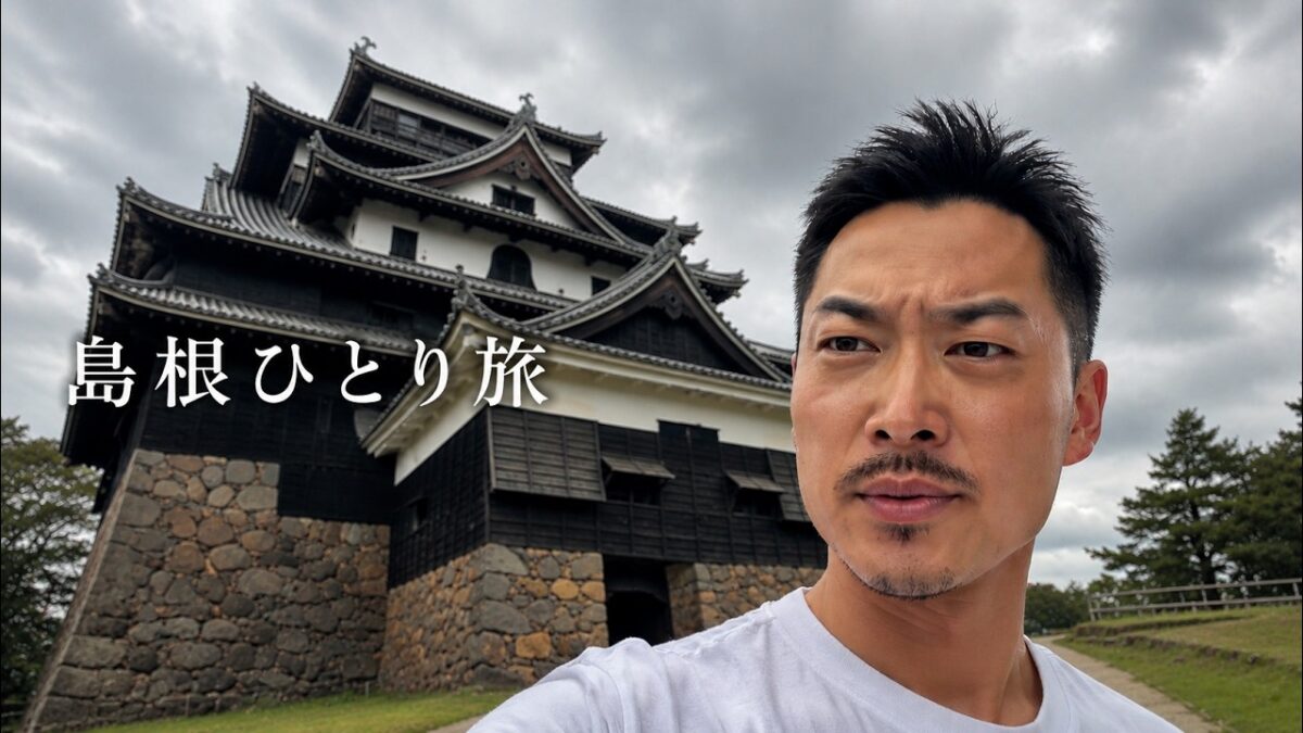 【島根ひとり旅】32歳の誕生日を出雲大社と温泉で過ごす/1週間 Vlog/食事ルーティン