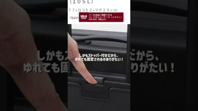 【無印良品】夏の旅行におすすめ！買ってよかったトラベルグッズ4選