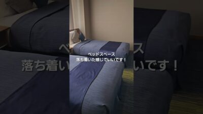 口コミ4.9！おもてなしの宿、甲府常磐ホテルルームツアー‼️