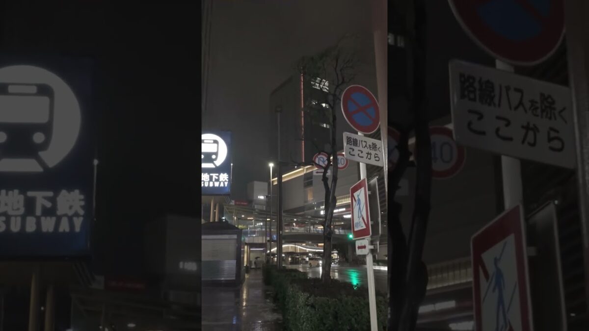 👆4K Full Video [横浜 雨の夜散歩] ☔️ Yokohama Neon Walk #Shorts  #travel  #japantravel #asmr