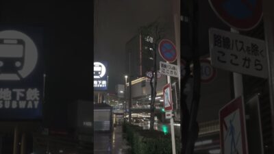 👆4K Full Video [横浜 雨の夜散歩] ☔️ Yokohama Neon Walk #Shorts  #travel  #japantravel #asmr