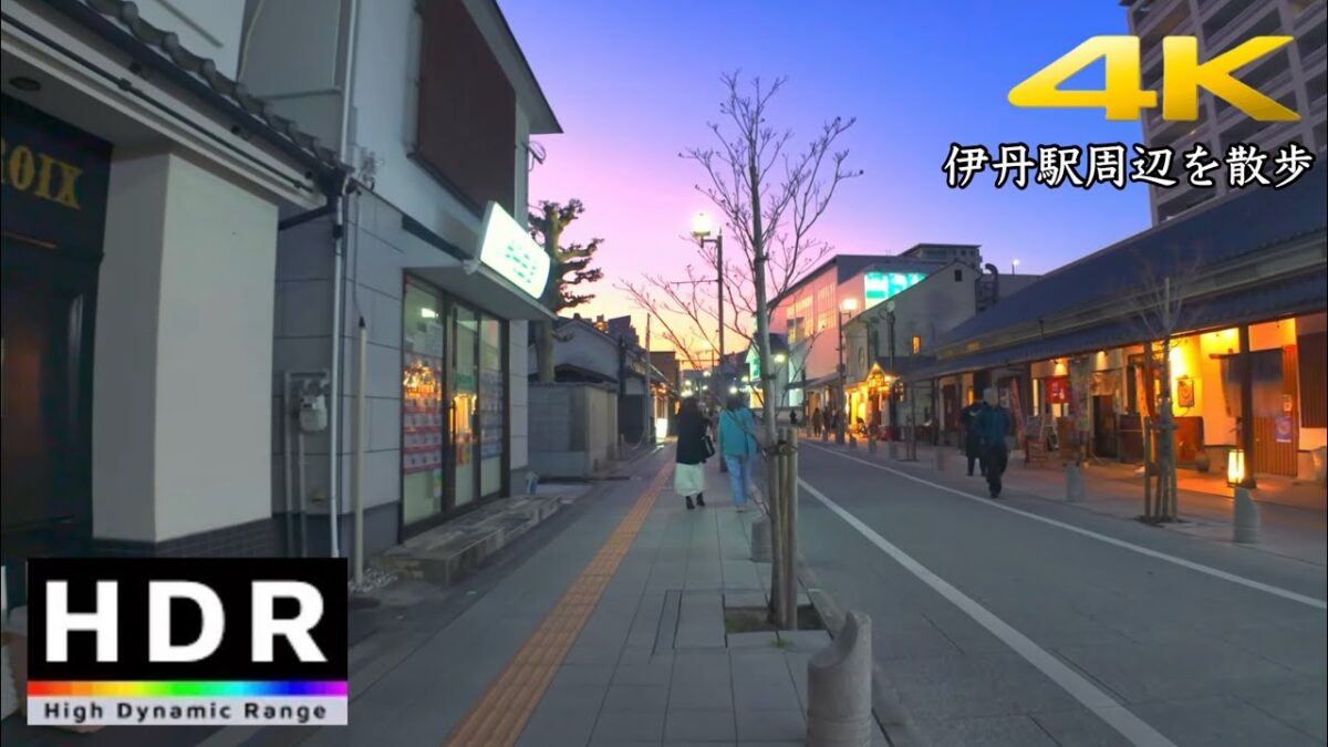 伊丹の日常を歩く 4K HDR | Japan City Walk