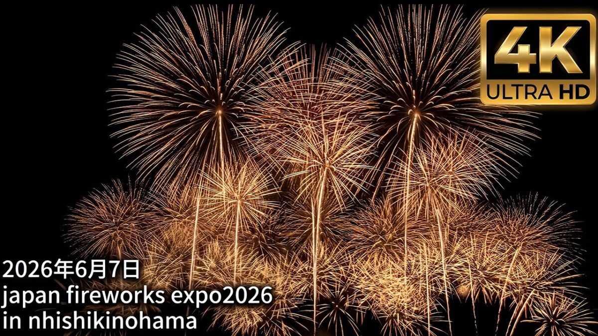 【4K】JAPAN FIREWORKS EXPO 2026 in Nhishikinohama〜巨大なパノラマ奥行き美〜
