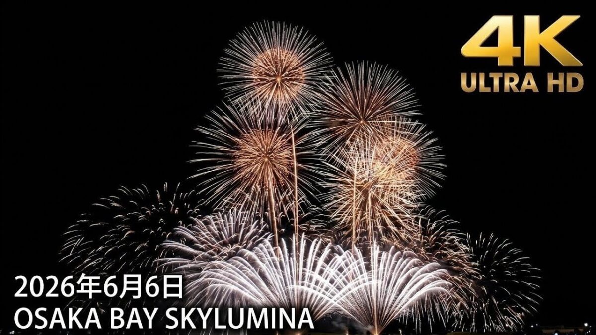 【4K】OSAKA BAY SKYLUMINA～空に浮かぶ近未来ステージ～