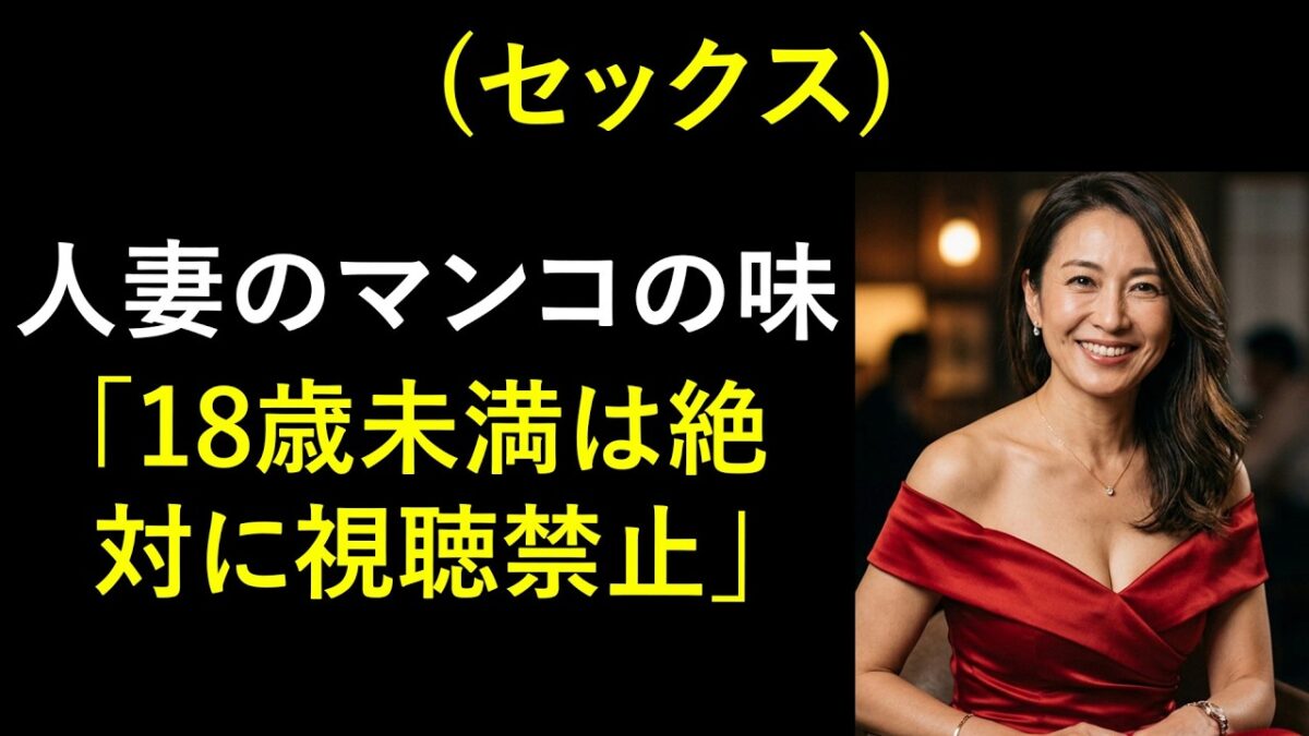 【シニア恋愛】一人旅で出会った60代医師と再婚…1か月後、思いもよらぬ災難が