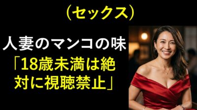 【シニア恋愛】一人旅で出会った60代医師と再婚…1か月後、思いもよらぬ災難が