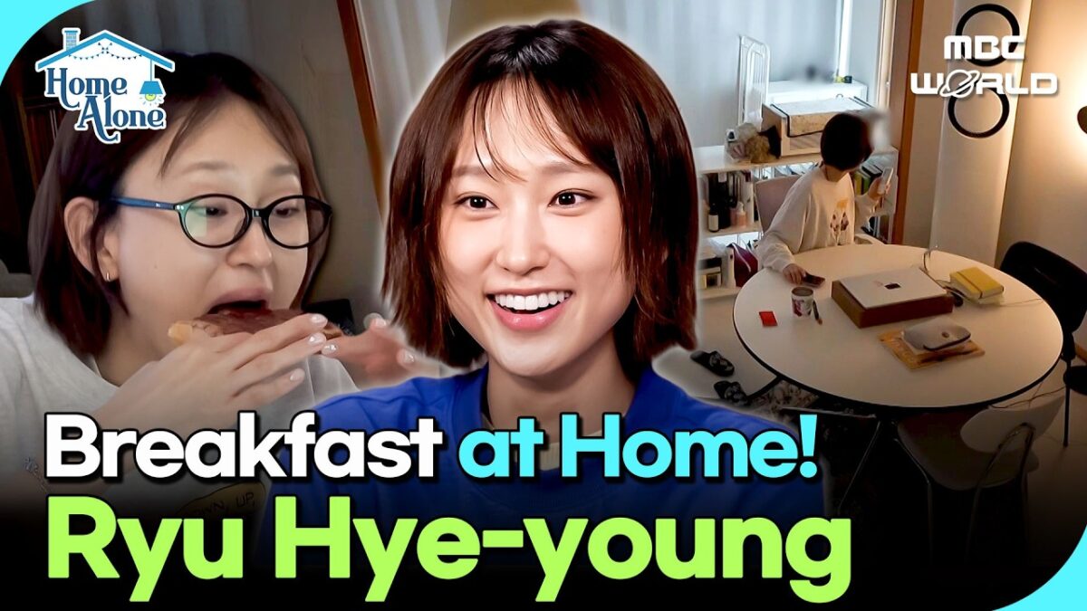 [K-ACTRESS] Inside Ryu Hye-young’s Home & Morning Routine✨#RyuHyeyoung #KoreanActress
