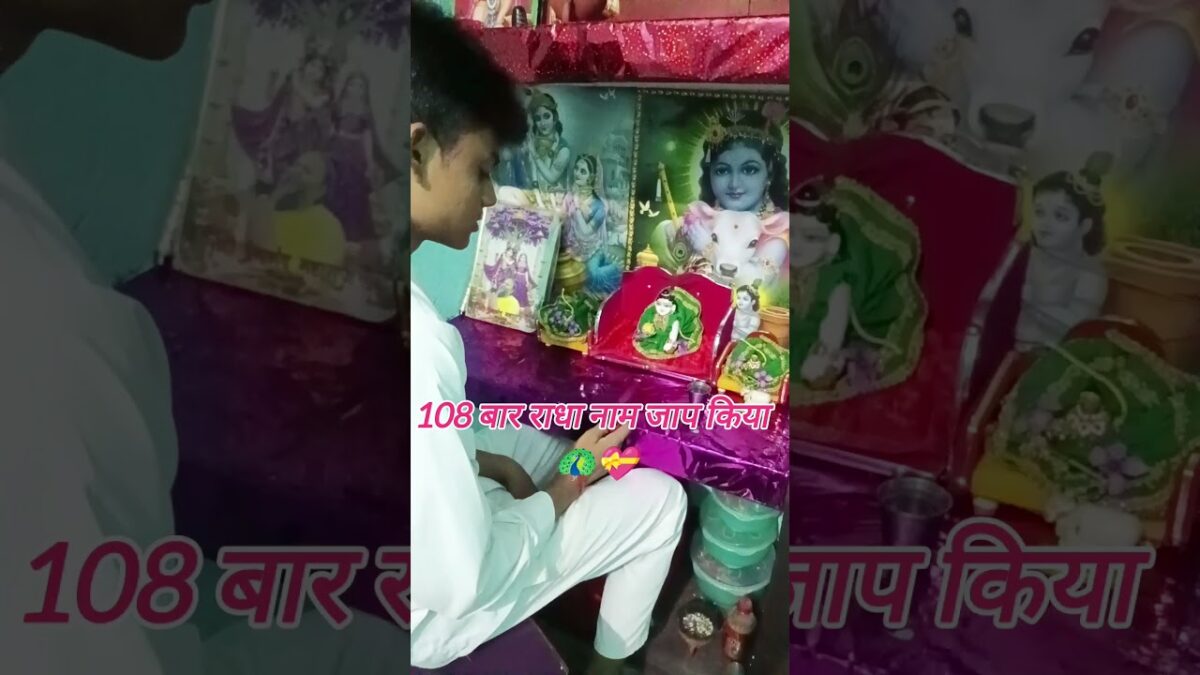Krishna bhakt 🦚| morning routine ❤️ #radheradhe #minivlog #love #explore #krishnabhakti #viralvlogs