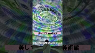 大人の休日熱海ひとり旅｜大人の癒し旅｜♯Shorts♯熱海♯YouTubeShorts♯熱海♯熱海旅行♯一人旅♯日帰り旅♯大人の休日♯癒し旅♯温泉♯MOA美術館♯サフィール踊り子♯シニア旅
