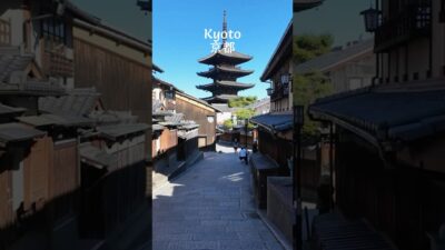 Walking Through Sannenzaka, Kyoto | Traditional Japan in 4K #japantravel