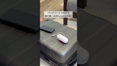 旅行のパッキング、毎回スーツケースに体重かけて閉めてない？💦それ、この「手のひらサイズ」の相棒で一発解決します✨ #dailyworks #圧縮ポンプ #電動ポンプ