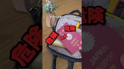 【旅行好き必見❗️ミニバッグ】#パッキング #バッグの中身