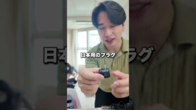 韓国人彼女と日本旅行🇯🇵爆速パッキング！ #日韓カップル #韓国