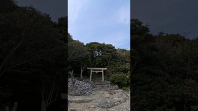 【一度は行きたい】絶景のパワースポット｜伊射波神社 ⛩️