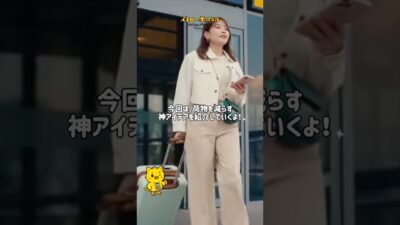 【海外旅行】荷物を軽くする神アイデア✨