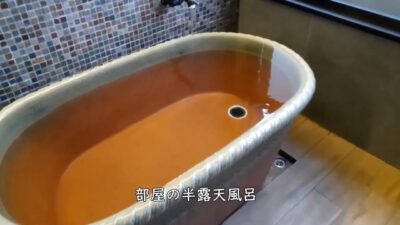 【群馬】赤城天然温泉　ハナホテル＆スパ渋川｜一人旅の備忘録
