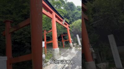 長谷寺に行くなら一緒に寄りたい神社⛩️與喜天満神社【奈良県】 #パワースポット神社仏閣 #パワースポット #神社巡り #奈良