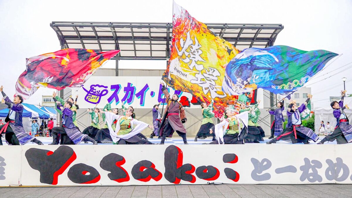 [4K] 燎環 【セミトーナメント準決勝演舞】YOSAKOIソーランちとせトーナメント 2026 スカイ・ビア＆YOSAKOI祭
