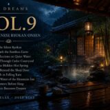 [고퀄, 4K] ZZZ Dreams l 비 내리는 일본 료칸 온천에서 듣는 깊은 수면음악