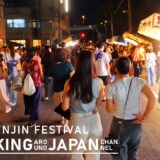 【4K/大阪散歩】大阪市北区天神祭2026を街歩き Walking around Tenjin Festival ,Osaka,Japan,2026