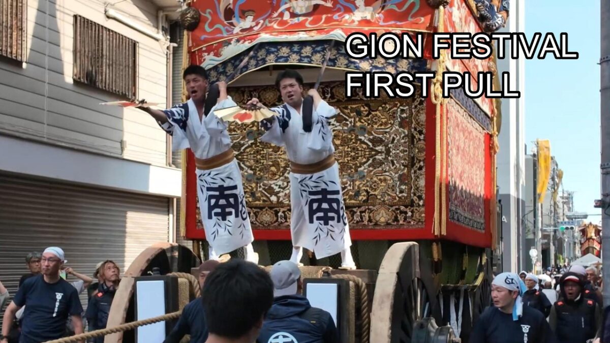 Kyoto Gion Festival 2026 | Ato Matsuri Hikizome & Float Preparations Walking Tour [4K]
