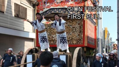 Kyoto Gion Festival 2026 | Ato Matsuri Hikizome & Float Preparations Walking Tour [4K]