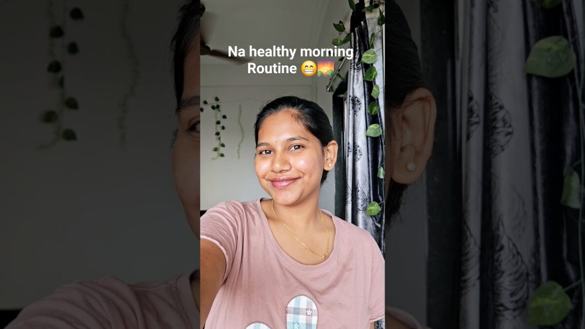 Morning Routine 🌄😁🫂😊🧿 #youtubeshorts #shorts #viral #reels #health #workout#food #funny #family#fun