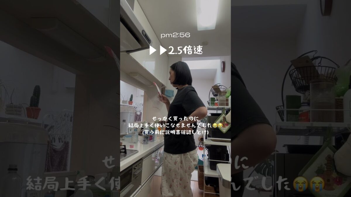 子連れ旅行の為に買い足しした物も紹介🏝️🙌🏻子連れだと荷物多すぎてパッキングが大変やった…#子連れ旅行　#子連れ旅行 #パッキング