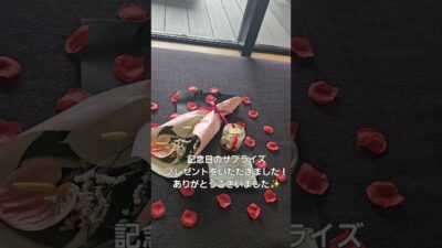 熱海パールスターホテル、ルームツアー‼️