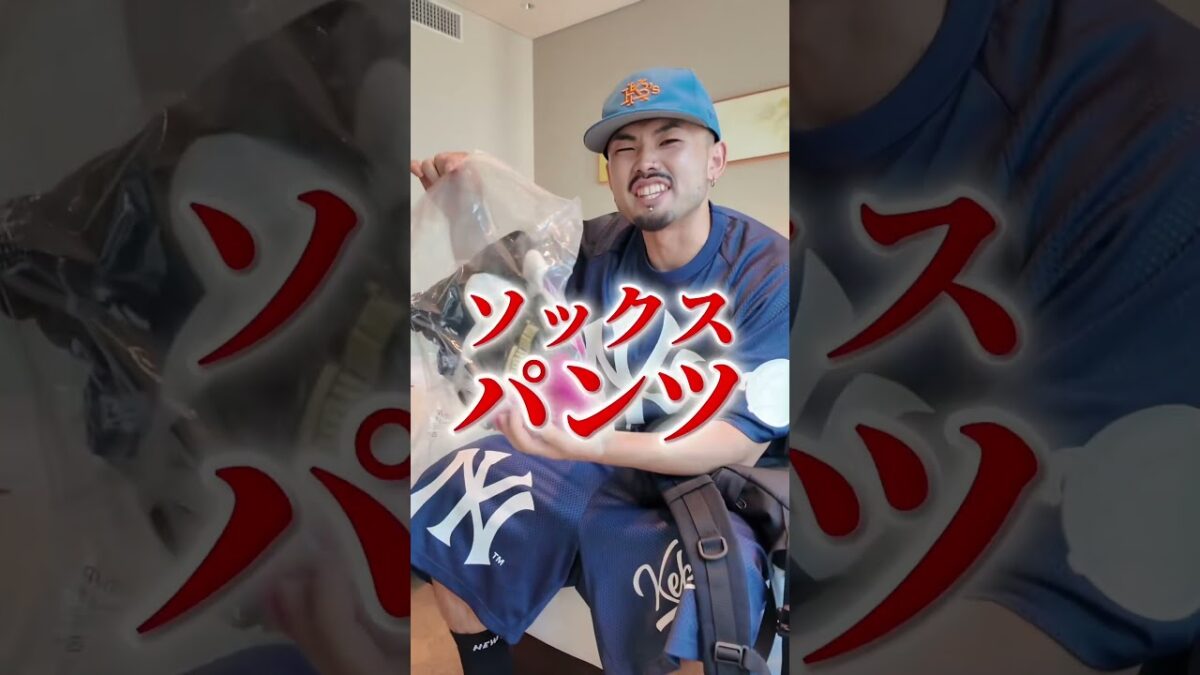 夏の楽しみはなに？？古着旅行パッキング古着夏休み