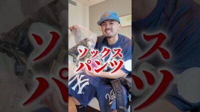 夏の楽しみはなに？？古着旅行パッキング古着夏休み