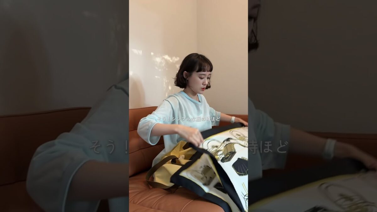 かばんの中身🧳1選🌼