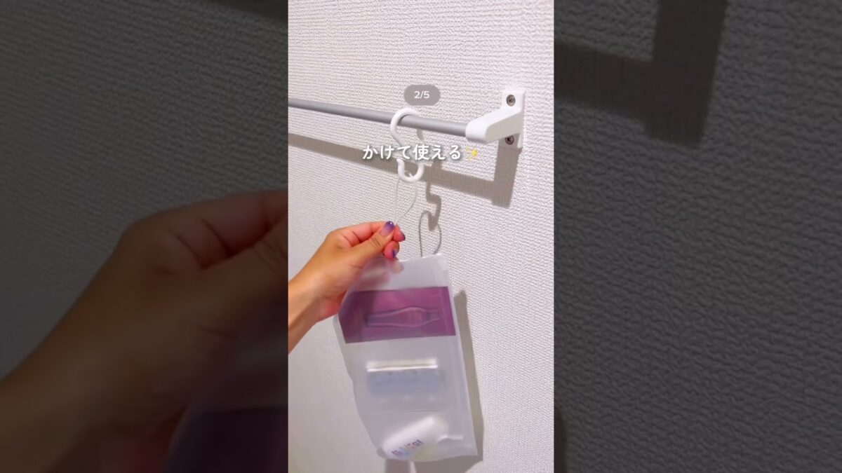 旅行や帰省の荷造りにセリアとダイソーが大活躍仕分けや詰め替えもすっきり 100均グッズでパッキング