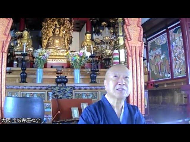 「中論」2026.8.23座禅会（法話）