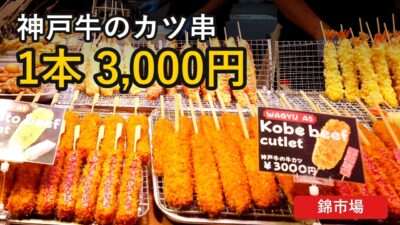 【4K京都散歩】祇園祭の日の錦市場 ─ ７割外国人の「京の台所」を歩く